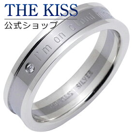 THE KISS 公式ショップ シルバー ペアリング （ レディース・メンズ 単品 ） ダイヤモンド ペアアクセサリー カップル に 人気 の ジュエリーブランド ペア リング・指輪 SR1604DM ザキス ホワイトデー