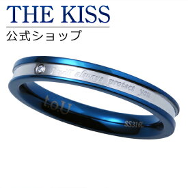 【SALE 50%OFF】【半額】THE KISS 公式ショップ ステンレス ペアリング （ レディース・メンズ 単品 ） ペアアクセサリー カップル に 人気 の ジュエリーブランド ペア リング・指輪 THEKISS 2011-06RBL-DM ザキス ブライダル