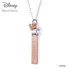 【THE KISS 公式ショップ】【ラッピング無料】【ディズニーコレクション】 ディズニー ネックレス ミニーマウス /ハンドモチーフ THE KISS ペア ネックレス・ペンダント シルバー スティック （レディース 単品） DI-SN2400 クリスマス