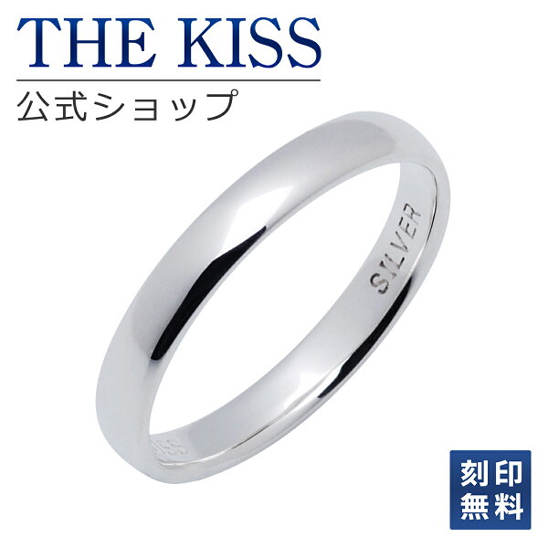 【ラッピング無料】【刻印無料】THE KISS 公式ショップ シルバー ペアリング （ レディース・メンズ 単品 ） ペアアクセサリー カップル に 人気 の ジュエリーブランド THEKISS ペア リング・指輪 プレゼント SR1226 アニバーサリー【あす楽対応（土日祝除く）】