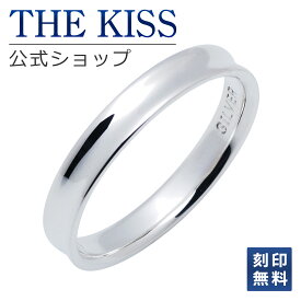 【ラッピング無料】【刻印無料】THE KISS 公式ショップ シルバー ペアリング 偶数 （ レディース・メンズ 単品 ） ペアアクセサリー カップル に 人気 の ジュエリーブランド THEKISS ペア リング・指輪 プレゼント SR1230 ブライダル【あす楽対応（土日祝除く）】