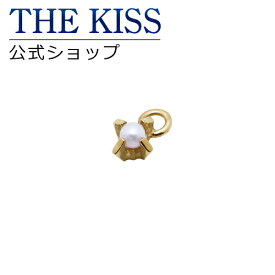 ＼10,000円以上でクーポン配布／【THE KISS sweets】 K10イエローゴールド パール ゴールドチャーム【ピアス用】 ☆ ダイヤモンド ゴールド レディース ピアス ブランド Pearl GOLD Ladies Pierce