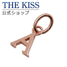 THE KISS 公式ショップ シルバー チャーム ペア イニシャル （レディース 単品） ペアアクセサリー カップル に 人気 の ジュエリーブランド THEKISS ペア ネックレス・ペンダント プレゼント SCH716 母の日【あす楽対応（土日祝除く）】