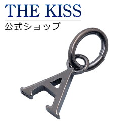 【4/25限定！エントリーで最大100％ポイントバック！】THE KISS 公式ショップ シルバー チャーム ペア イニシャル （メンズ 単品） ペアアクセサリー カップル に 人気 の ジュエリーブランド THEKISS ペア ネックレス・ペンダント プレゼント SCH717 母の日