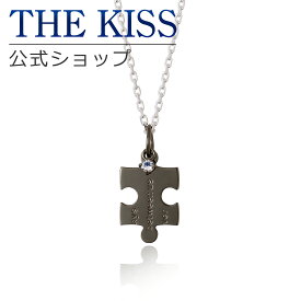 【ラッピング無料】THE KISS 公式ショップ シルバー ペアネックレス （メンズ 単品） ペアアクセサリー カップル に 人気 の ジュエリーブランド THEKISS ペア ネックレス・ペンダント プレゼント SPD1829RBM 夏【あす楽対応（土日祝除く）】