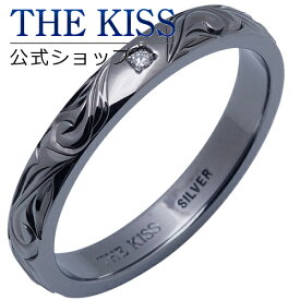 【4/25限定！エントリーで最大100％ポイントバック！】THE KISS 公式ショップ シルバー ペアリング （メンズ 単品 ） ダイヤモンド ペアアクセサリー カップル に 人気 の ジュエリーブランド THEKISS ペア リング・指輪 プレゼント SR1522DM 母の日