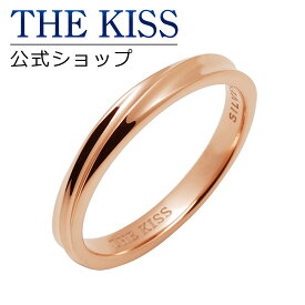 【ラッピング無料】THE KISS 公式ショップ シルバー ペアリング （ レディース 単品 ） ペアアクセサリー カップル に 人気 の ジュエリーブランド THEKISS ペア リング・指輪 プレゼント SR1836 ブライダル【あす楽対応（土日祝除く）】