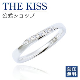 【4/25限定！エントリーで最大100％ポイントバック！】【刻印無料】THE KISS 公式ショップ シルバー レディースリング 偶数 レディースジュエリー・アクセサリー 人気 ジュエリーブランド THEKISS レディース リング 指輪 プレゼント SR1844CB 母の日