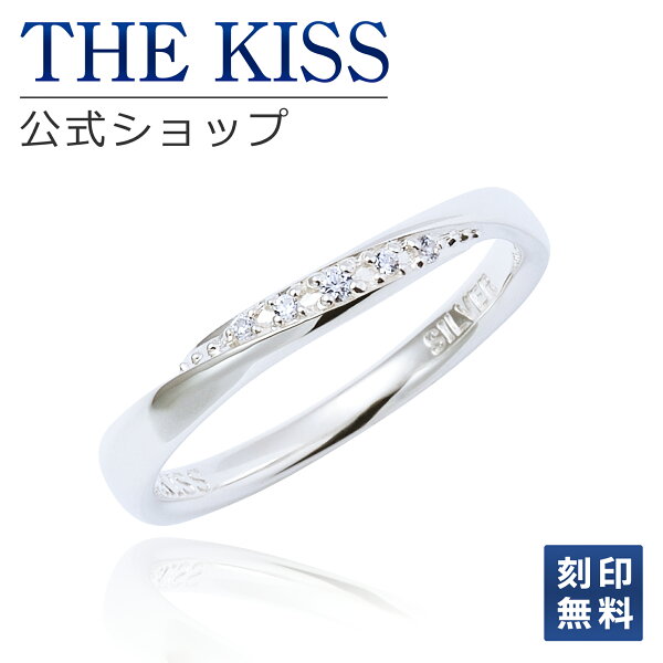 【ラッピング無料】【刻印無料】THE KISS 公式ショップ シルバー レディースリング 偶数 レディースジュエリー・アクセサリー 人気 ジュエリーブランド THEKISS レディース リング 指輪 プレゼント SR1844CB アニバーサリー【あす楽対応（土日祝除く）】