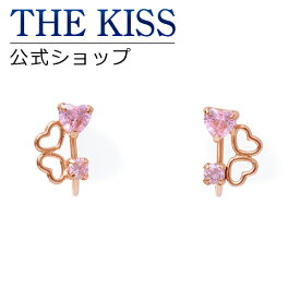 楽天市場 イヤリング The Kissの通販