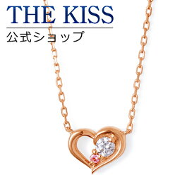 THE KISS 公式ショップ シルバー レディースネックレス 誕生石 オーダー レディースアクセサリー カップル に 人気 の ジュエリーブランド ネックレス・ペンダント プレゼント BD-SN2906 母の日【あす楽対応（土日祝除く）】