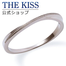 【SALE 50%OFF】【半額】THE KISS 公式ショップ シルバー ペアリング （メンズ 単品 ） ペアアクセサリー カップル に 人気 の ジュエリーブランド ペア リング・指輪 BSV1321 ザキス ブライダル