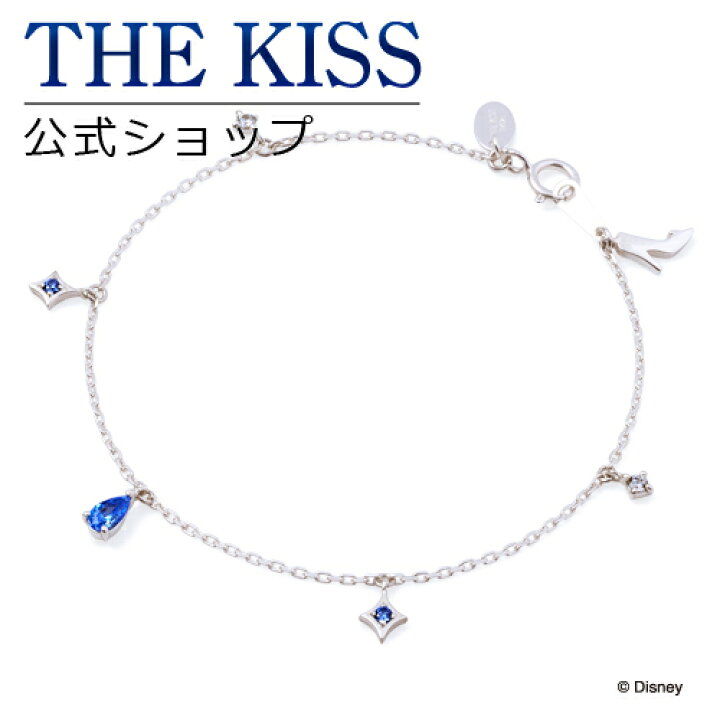 楽天市場 ラッピング無料 ディズニーコレクション ブレスレット ディズニープリンセス シンデレラ The Kiss ブレスレット シルバー キュービックジルコニア メッセージカード付き オリジナルボックス付き Di Sbr2902cb ザキス 秋 土日祝日もあす楽対応 The 楽天市場 ラッピング無料 ディズニーコレクション ブレスレット ディズニープリンセス シンデレラ The Kiss ブレスレット シルバー キュービックジルコニア メッセージカード付き オリジナルボックス付き Di Sbr2902cb ザキス 秋 土日祝日もあす楽対応 The