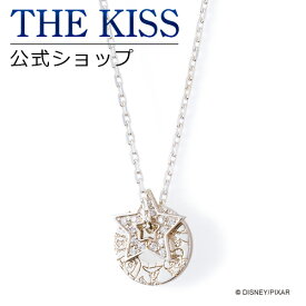 ＼10,000円以上でクーポン配布／【トイ・ストーリー】 ディズニー ネックレス トイ・ストーリー THE KISS ペア ネックレス・ペンダント シルバー DI-SN707CB 新生活