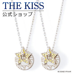 ネックレス ディズニー ペアネックレス ペンダントの通販 価格比較 価格 Com
