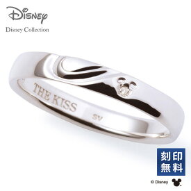 【ラッピング無料】【刻印無料】【ディズニーコレクション】 ディズニー ペアリング 隠れミッキーマウス THE KISS リング・指輪 シルバー ダイヤモンド （メンズ 単品） DI-SR6017DM 母の日【あす楽対応（土日祝除く）】