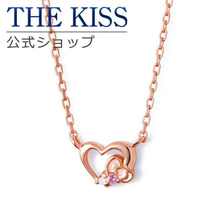 楽天市場】【ラッピング無料】【ハローキティ×THE KISSコラボ】キティ 