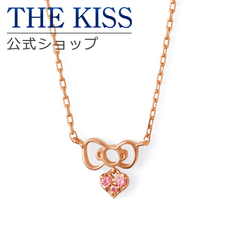 楽天市場】【ラッピング無料】【ハローキティ×THE KISSコラボ】キティ 
