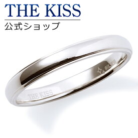 【ラッピング無料】THE KISS 公式ショップ シルバー ペアリング （ メンズ 単品 ） ペアアクセサリー カップル に 人気 の ジュエリーブランド THEKISS ペア リング・指輪 プレゼント PSR801 新年【あす楽対応（土日祝除く）】