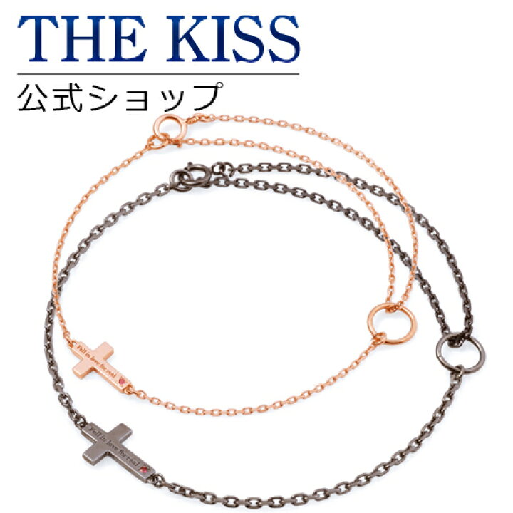 楽天市場】【ラッピング無料】THE KISS 公式ショップ シルバー ペア 
