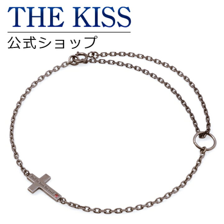 楽天市場】【ラッピング無料】THE KISS 公式ショップ シルバー ペア  