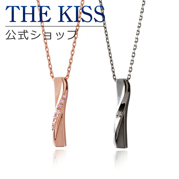 【ラッピング無料】THE KISS 公式ショップ シルバー ペアネックレス ペアアクセサリー カップル 人気 ジュエリーブランド THEKISS ペア ネックレス ペンダント スティック SPD1834DM-1835DM セット シンプル 大人 アニバーサリー【あす楽対応（土日祝除く）】