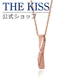 【ラッピング無料】THE KISS 公式ショップ シルバー ペアネックレス （レディース 単品） ペアアクセサリー カップル 人気 ジュエリーブランド THEKISS ペア ネックレス・ペンダント スティック SPD1834DM ブライダル【あす楽対応（土日祝除く）】