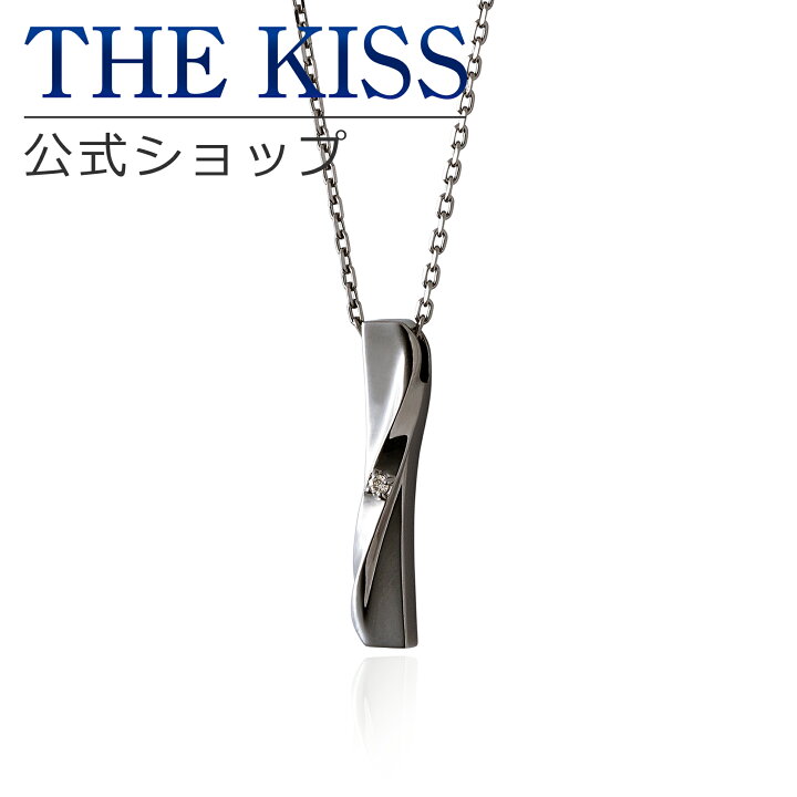 楽天市場 ラッピング無料 The Kiss 公式ショップ シルバー ペアネックレス メンズ 単品 ペアアクセサリー カップル に 人気 の ジュエリーブランド Thekiss ペア ネックレス ペンダント スティック プレゼント Spd15dm ザキス 秋 土日祝日もあす楽対応