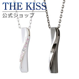 【ラッピング無料】THE KISS 公式ショップ シルバー ペアネックレス ペアアクセサリー カップル 人気 ジュエリーブランド THEKISS ペア ネックレス ペンダント スティック プレゼント SPD1848DM-1835DM セット 大人 シンプル 母の日【あす楽対応（土日祝除く）】