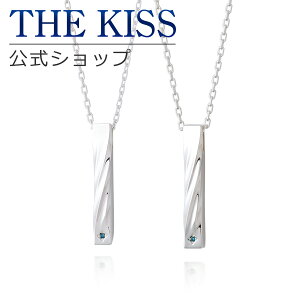 ネックレス ブランド ペアネックレス ペンダントの通販 価格比較 価格 Com