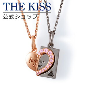 The Kiss ネックレス 刻印の人気商品 通販 価格比較 価格 Com