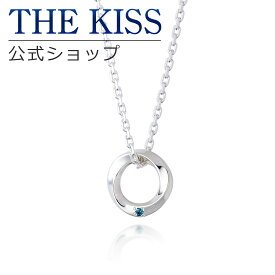 【ラッピング無料】THE KISS 公式ショップ シルバー ペアネックレス （メンズ 単品） ペアアクセサリー カップル に 人気 の ジュエリーブランド THEKISS ペア ネックレス・ペンダント プレゼント SPD351BDM 夏【あす楽対応（土日祝除く）】