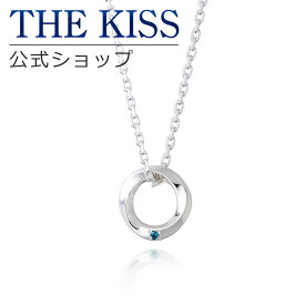 【ラッピング無料】THE KISS 公式ショップ シルバー ペアネックレス （メンズ 単品） ペアアクセサリー カップル に 人気 の ジュエリーブランド THEKISS ペア ネックレス・ペンダント プレゼント SPD351BDM ブライダル【あす楽対応（土日祝除く）】