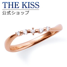 【ラッピング無料】THE KISS 公式ショップ シルバー ペアリング （ レディース 単品 ） ペアアクセサリー カップル に 人気 の ジュエリーブランド THEKISS ペア リング・指輪 プレゼント SR1296CB 母の日【あす楽対応（土日祝除く）】