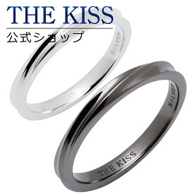 【ラッピング無料】THE KISS 公式ショップ シルバー ペアリング ペアアクセサリー カップル に 人気 の ジュエリーブランド THEKISS ペア リング・指輪 プレゼント SR1835-1837 セット シンプル 細身 男性 女性 2個セット ブライダル【あす楽対応（土日祝除く）】