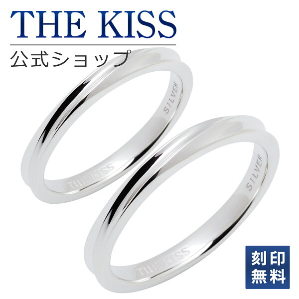 【ラッピング無料】【刻印無料】THE KISS 公式ショップ シルバー ペアリング 偶数 ペアアクセサリー カップル 人気 ジュエリーブランド THEKISS リング 指輪 SR1835-P シンプル 細身 男性 女性 2個セット 平打ち 名前入り アニバーサリー【あす楽対応（土日祝除く）】