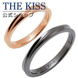 【ラッピング無料】THE KISS 公式ショップ シルバー ペアリング ペアアクセサリー カップル に 人気 の ジュエリーブランド THEKISS ペア リング・指輪 プレゼント SR1836-1837 セット シンプル 細身 男性 女性 2個セット ブライダル【あす楽対応（土日祝除く）】