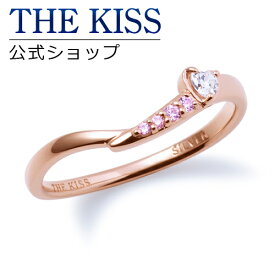 【SALE 50%OFF】【半額】【ラッピング無料】THE KISS 公式ショップ シルバー ペアリング （ レディース 単品 ） ペアアクセサリー カップル に 人気 の ジュエリーブランド THEKISS ペア リング・指輪 プレゼント SR1850CB ブライダル