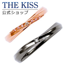 【ラッピング無料】THE KISS 公式ショップ シルバー ペアリング 偶数 ウェーブ ダイヤモンド ペアアクセサリー カップル 人気 ジュエリーブランド THEKISS ペア 指輪 SR1853DM-1854DM シンプル 細身 男性 女性 2個セット 夏【あす楽対応（土日祝除く）】
