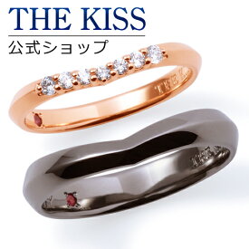 【ラッピング無料】THE KISS 公式ショップ シルバー ペアリング ペアアクセサリー カップル に 人気 の ジュエリーブランド THEKISS ペア リング・指輪 プレゼント SR1859RB-1860RB セット シンプル 男性 女性 2個セット ブライダル【あす楽対応（土日祝除く）】
