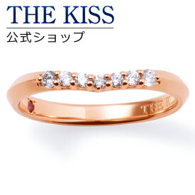 【ラッピング無料】THE KISS 公式ショップ シルバー ペアリング （ レディース 単品 ） ペアアクセサリー カップル に 人気 の ジュエリーブランド THEKISS ペア リング・指輪 プレゼント SR1859RB ブライダル【あす楽対応（土日祝除く）】