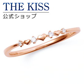 【ラッピング無料】THE KISS 公式ショップ シルバー リング レディースリング レディースジュエリー・アクセサリー ジルコニア ジュエリーブランド THEKISS リング・指輪 プレゼント SR2002CB 夏【あす楽対応（土日祝除く）】