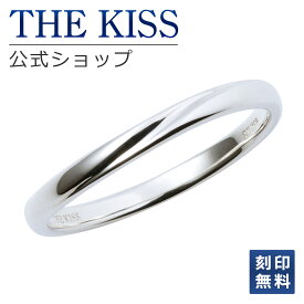 【ラッピング無料】【刻印無料】THE KISS 公式ショップ シルバー ペアリング ウェーブ ひねり （ メンズ 単品 ） ブルーダイヤモンド ペアアクセサリー カップル 人気 ジュエリーブランド THEKISS ペア 指輪 SR2007BDM ブライダル【あす楽対応（土日祝除く）】
