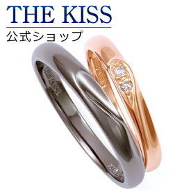 【ラッピング無料】THE KISS 公式ショップ シルバー ペアリング ペアアクセサリー カップル に 人気 の ジュエリーブランド THEKISS ペア リング・指輪 プレゼント SR2414DM-2415 セット シンプル 男性 女性 2個セット 甲丸 ブライダル【あす楽対応（土日祝除く）】