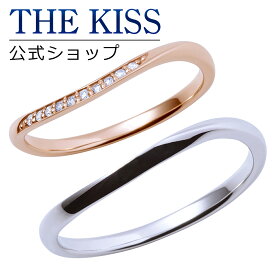 ＼10,000円以上でクーポン配布／【THE KISS sweets】【ペアリング】 K10ゴールド 2018-04RPG-WG 結婚指輪 マリッジリング ☆ ゴールド ペア リング 指輪 ブランド GOLD Pair Ring couple シンプル 細身 男性 女性 2個セット