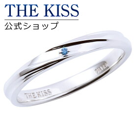 【ラッピング無料】【刻印無料】THE KISS 公式ショップ シルバー ペアリング ウェーブ ひねり （ メンズ 単品 ） ペアアクセサリー カップル 人気 ジュエリーブランド THEKISS ペア リング 指輪 プレゼント 2019-02RM-BDM ホワイトデー【あす楽対応（土日祝除く）】