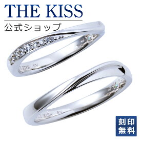 【ラッピング無料】【刻印無料】THE KISS 公式ショップ シルバー ペアリング ペアアクセサリー カップル 人気 ジュエリーブランド THEKISS 指輪 2021-01RL-M セット シンプル 男性 女性 2個セット ブライダル【あす楽対応（土日祝除く）】