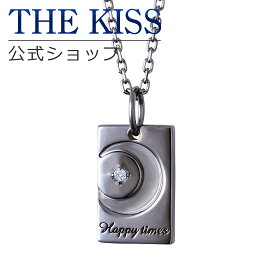 【ラッピング無料】THE KISS 公式ショップ シルバー ペアネックレス 三日月 （メンズ 単品） ペアアクセサリー カップル 人気 ジュエリーブランド THEKISS ペンダント 2021-02NBK-DM 夏【あす楽対応（土日祝除く）】