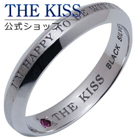 【SALE 50%OFF】【半額】THE KISS 公式ショップ ブラックシルバー ペアリング （ メンズ 単品 ） ペアアクセサリー カップル に 人気 の ジュエリーブランド ペア リング・指輪 BSV1310RB ザキス ブライダル