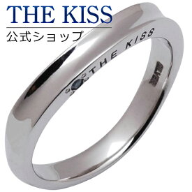 【SALE 50%OFF】【半額】THE KISS 公式ショップ ブラックシルバー ペアリング （ メンズ 単品 ） ペアアクセサリー カップル に 人気 の ジュエリーブランド ペア リング・指輪 BSV131BDM ザキス ブライダル